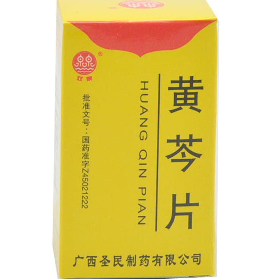 【圣民】黄芩片-广西圣民制药有限公司