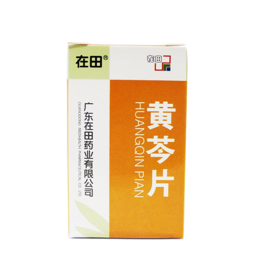 【在田】黄芩片-广东在田药业有限公司