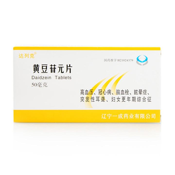【达列克】黄豆苷元片-辽宁一成药业有限公司