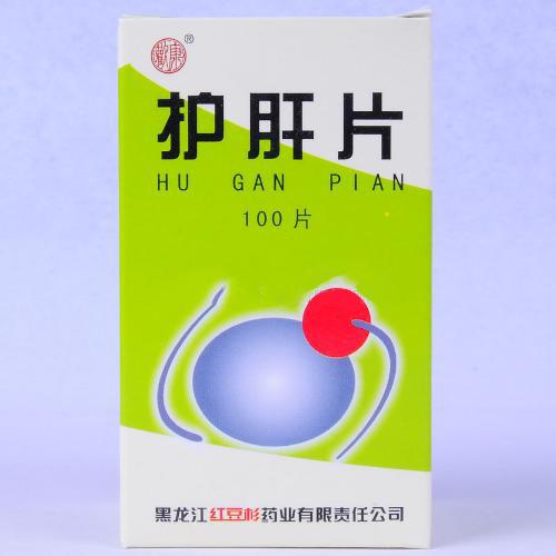 【红豆杉】护肝片-黑龙江红豆杉药业有限公司