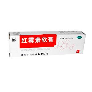 【华青】红霉素软膏-新乡华青药业有限公司