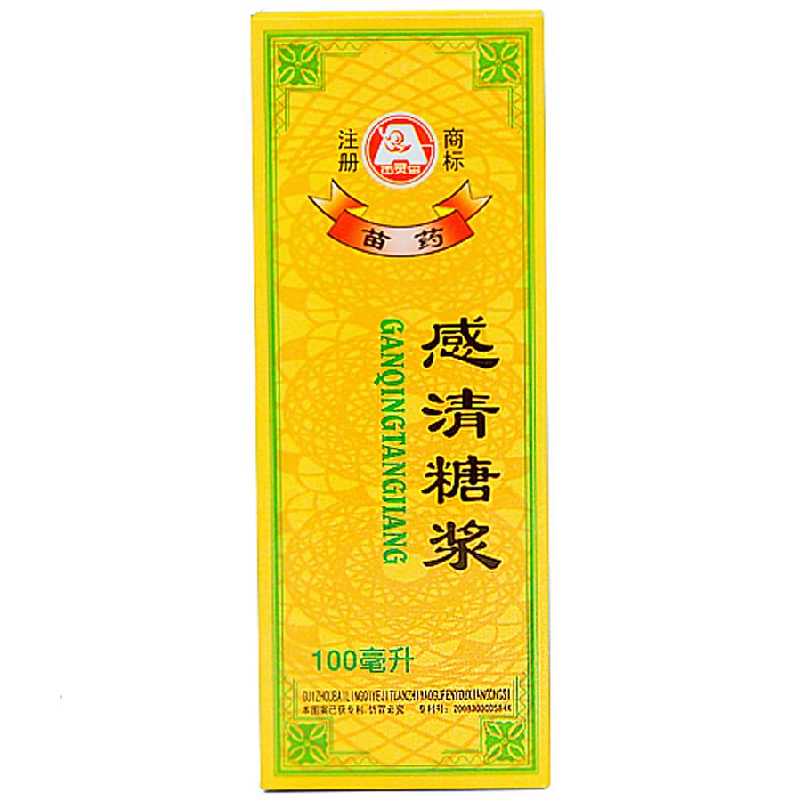 【百灵】感清糖浆-贵州百灵企业集团制药有限公司