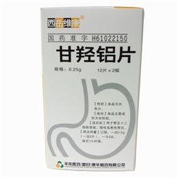 【西岳维康】甘羟铝片-华东医药(西安)博华制药有限公司