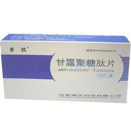 【多能泰】甘露聚糖肽片-广东宏远集团药业有限公司