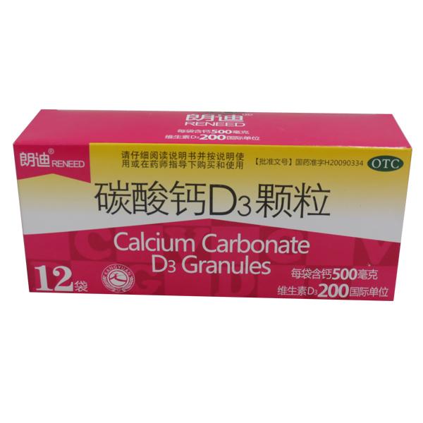 【朗迪】钙酸钙D3颗粒-北京康远制药有限公司