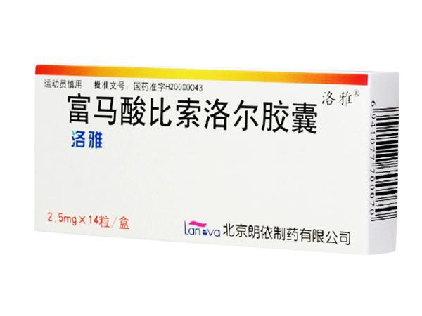 【洛雅】富马酸比索洛尔胶囊-北京朗依制药有限公司