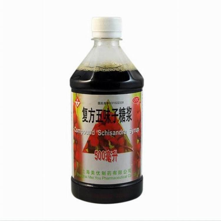 【美优】复方五味子糖浆-上海美优制药有限公司