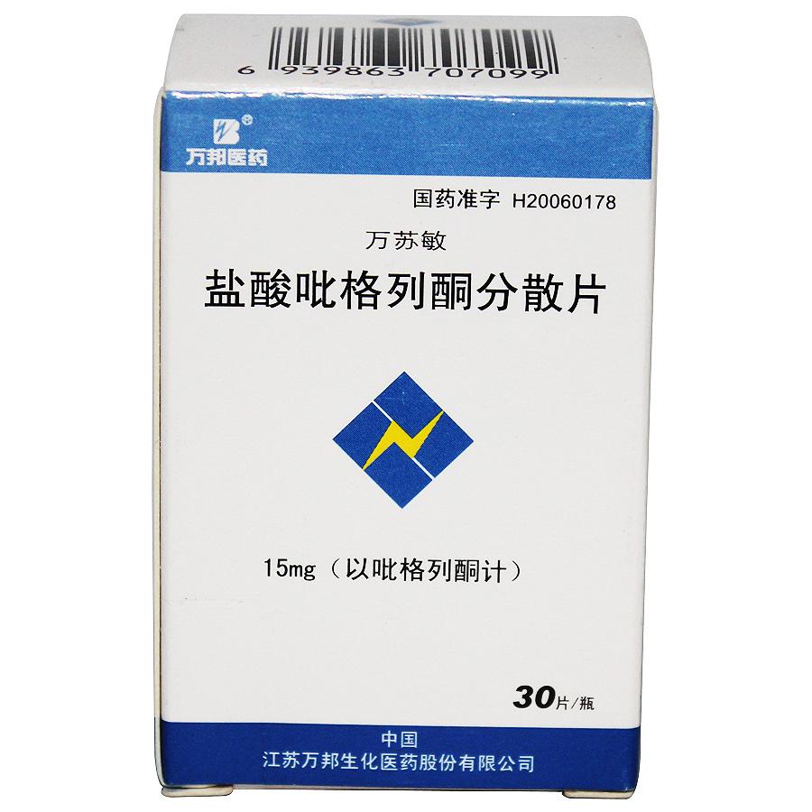 【万苏敏】盐酸吡格列酮分散片-江苏万邦生化医药股份有限公司