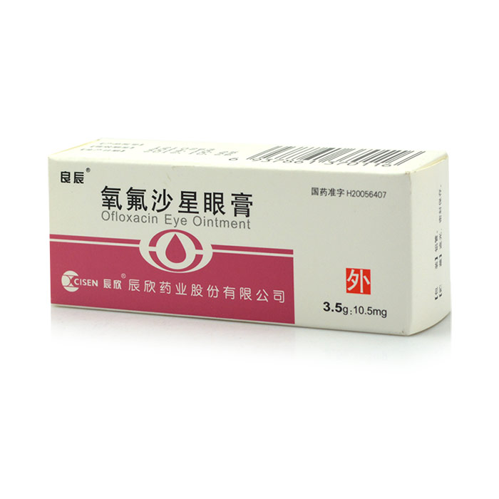【良辰】氧氟沙星眼膏-山东鲁抗辰欣药业有限公司