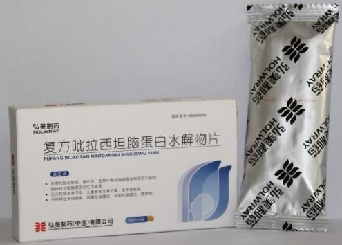 【弘美制药】复方吡拉西坦脑蛋白水解物片-弘美制药(中国)有限公司
