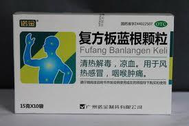 【诺金】复方板蓝根颗粒-广州诺金制药有限公司