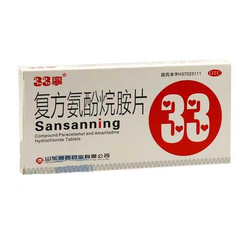 【鲁西】复方氨酚烷胺片-山东鲁西药业有限公司