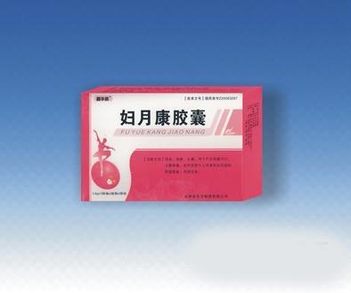 【东方】妇月康胶囊-吉林省东方制药有限公司