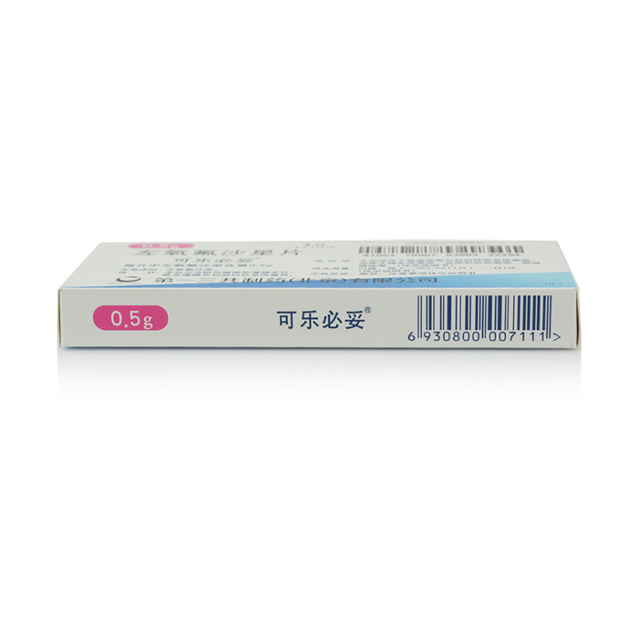 【可乐必妥】左氧氟沙星片-第一制药（北京）有限公司