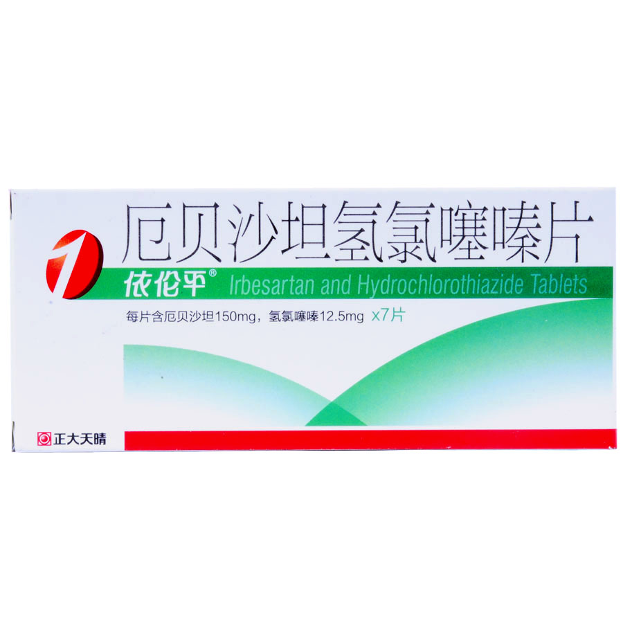 【依伦平】厄贝沙坦氢氯噻嗪片（依伦平）-南京正大天晴制药有限公司