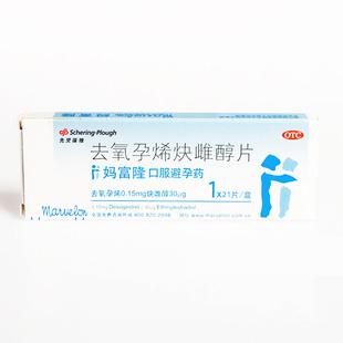【关东】更年安胶囊-上海北杰集团关东药业有限公司