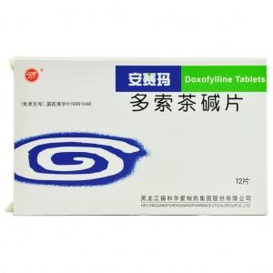 【安赛玛】多索茶碱片-黑龙江福和华星制药集团股份有限公司