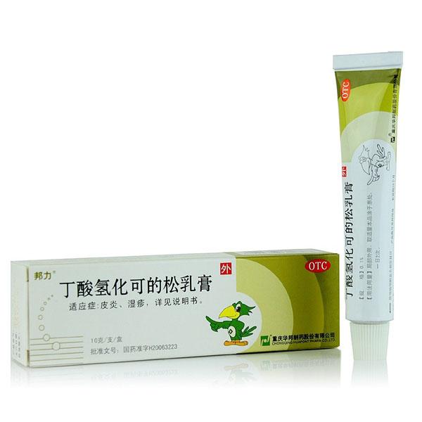 邦力丁酸氢化可的松乳膏-重庆华邦制药股份有限公司