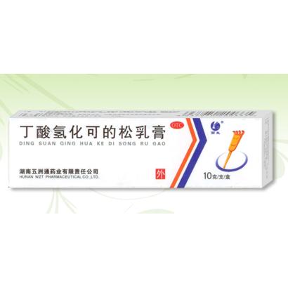 【五洲通】丁酸氢化可的松乳膏-湖南五洲通药业有限责任公司