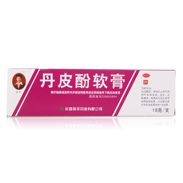 【英平】丹皮酚软膏-长春英平药业有限公司