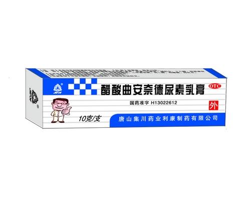 【利康】醋酸曲安奈德尿素乳膏-唐山集川药业利康制药有限公司