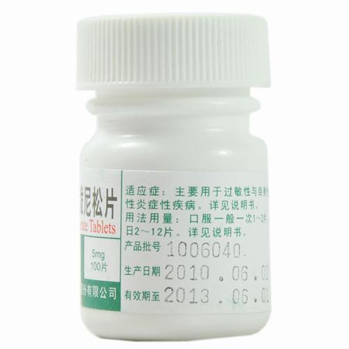【力生】醋酸泼尼松片-天津力生制药股份有限公司