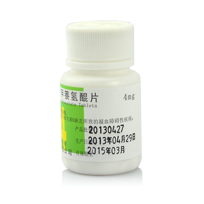 醋酸甲萘氢醌片(维生素K4)