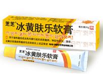【芝芝】冰黄肤乐软膏-西藏芝芝药业有限公司