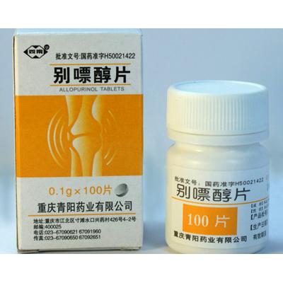 【西南】别嘌醇片-重庆青阳药业有限公司