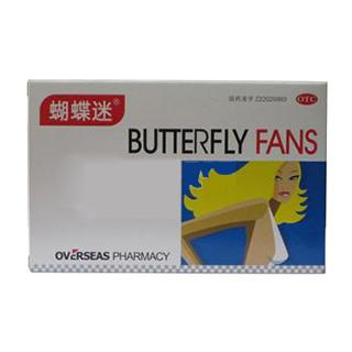 【蝴蝶迷】白带丸-长春海外制药集团有限公司