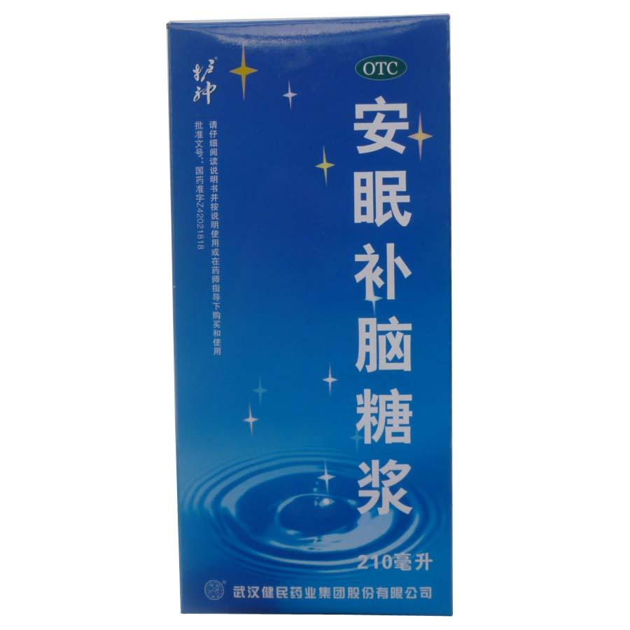 【健民】安眠补脑糖浆-武汉健民药业集团股份有限公司