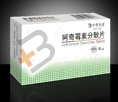 【贝得药业】阿奇霉素分散片-浙江贝得药业有限公司