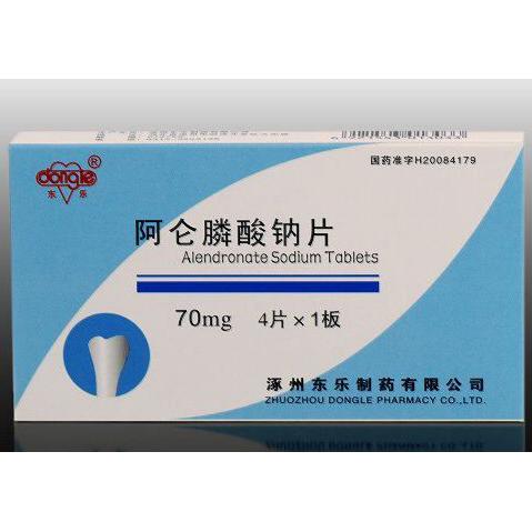 【东乐】阿仑膦酸钠片-涿州东乐制药有限公司