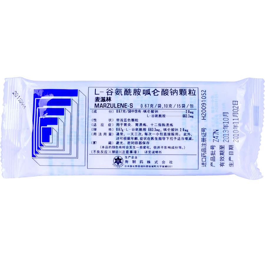 麦滋林L-谷氨酰胺呱仑酸钠颗粒-日本寿制药株式会社