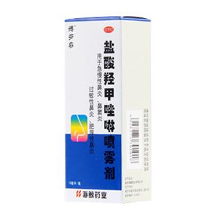 【海鲸】盐酸羟甲唑啉喷雾剂-南京海鲸药业有限公司
