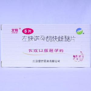 【悦可婷】左炔诺孕酮炔雌醚片-北京紫竹药业有限公司