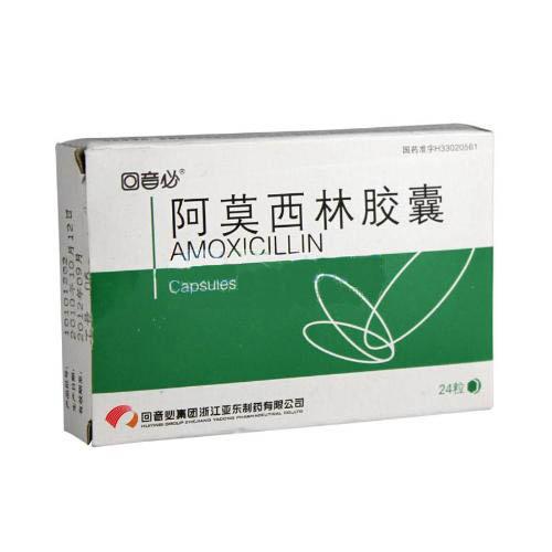 【回音必】阿莫西林胶囊-回音必集团浙江亚东制药有限公司