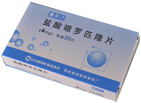【康尔汀】盐酸哌罗匹隆片-丽珠集团丽珠制药厂