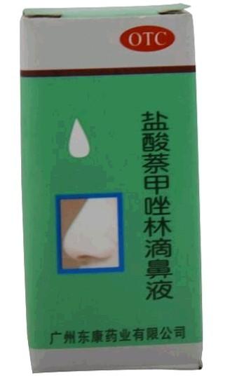 东康盐酸萘甲唑林滴鼻液-广州东康药业有限公司