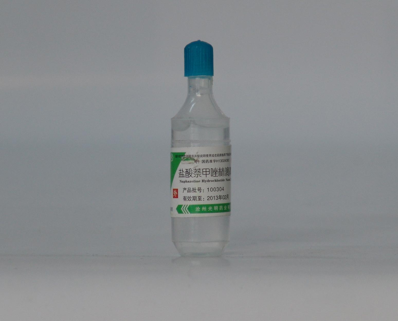 光明盐酸萘甲唑林滴鼻液-沧州光明制药厂