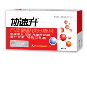 【协速升】右旋糖酐铁分散片-江西华太药业有限公司