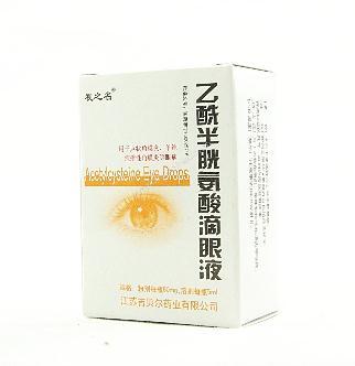 【镇江】乙酰半胱氨酸滴眼液-江苏吉贝尔药业有限公司