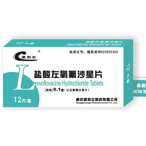 【康刻尔】盐酸左氧氟沙星片-重庆康刻尔制药有限公司