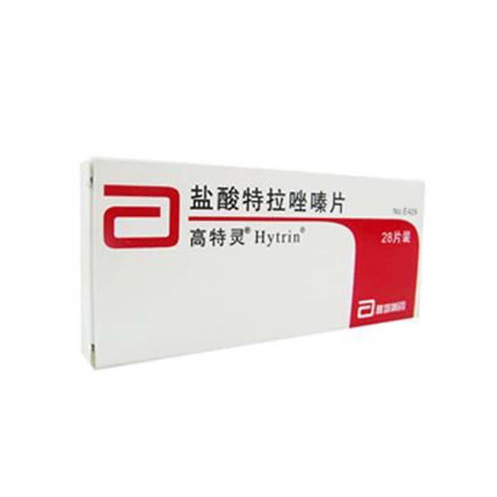 【高特灵】盐酸特拉唑嗪片-上海雅培制药有限公司