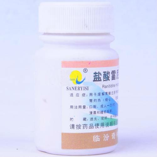 【奇林】盐酸雷尼替丁胶囊-临汾奇林药业有限公司