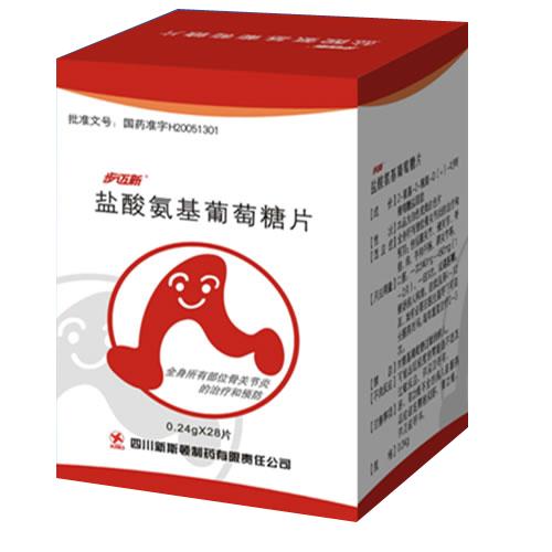 【步迈新】盐酸氨基葡萄糖片-四川新斯顿制药有限公司