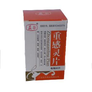 益尔重感灵片（糖衣片）-广东和平药业有限公司