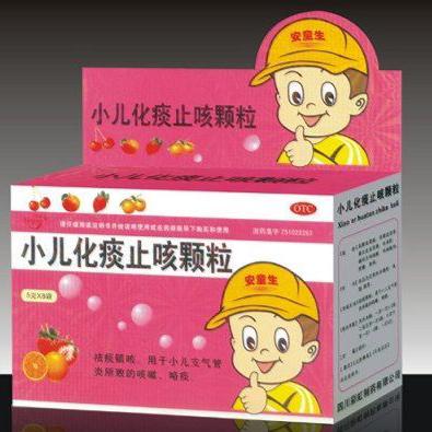【亚太】小儿化痰止咳颗粒-广西河丰药业有限公司