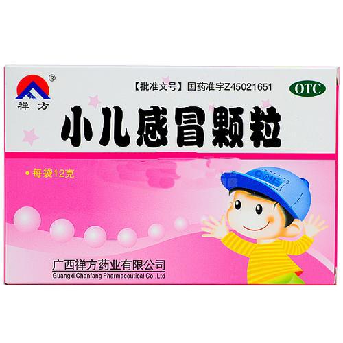【禅方】小儿感冒颗粒-广西禅方药业有限公司