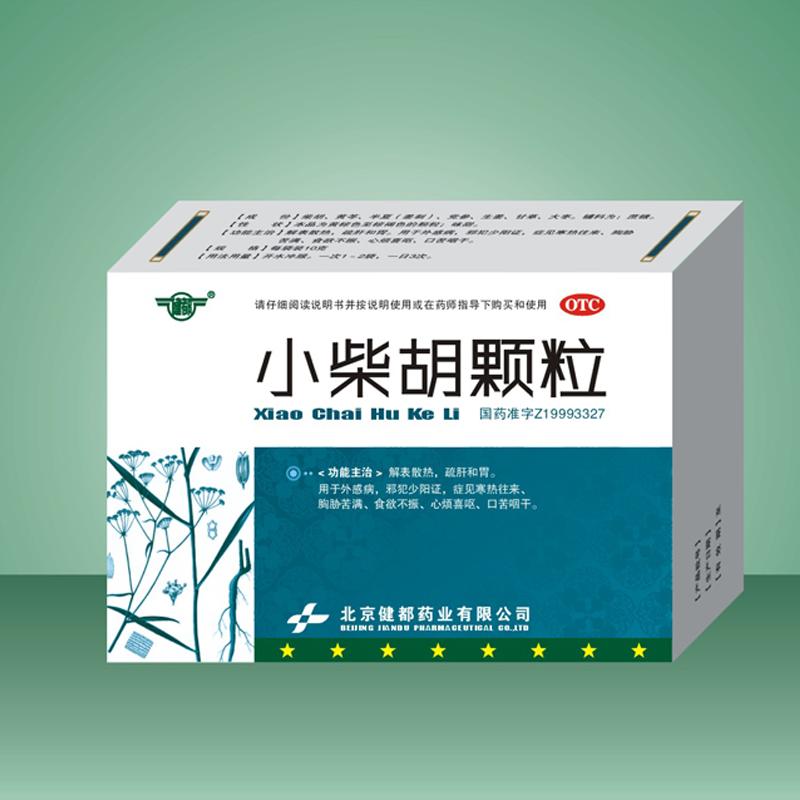 【健都】小柴胡颗粒-北京健都药业有限公司